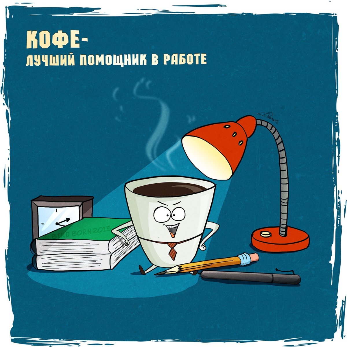 Прикольный кофе