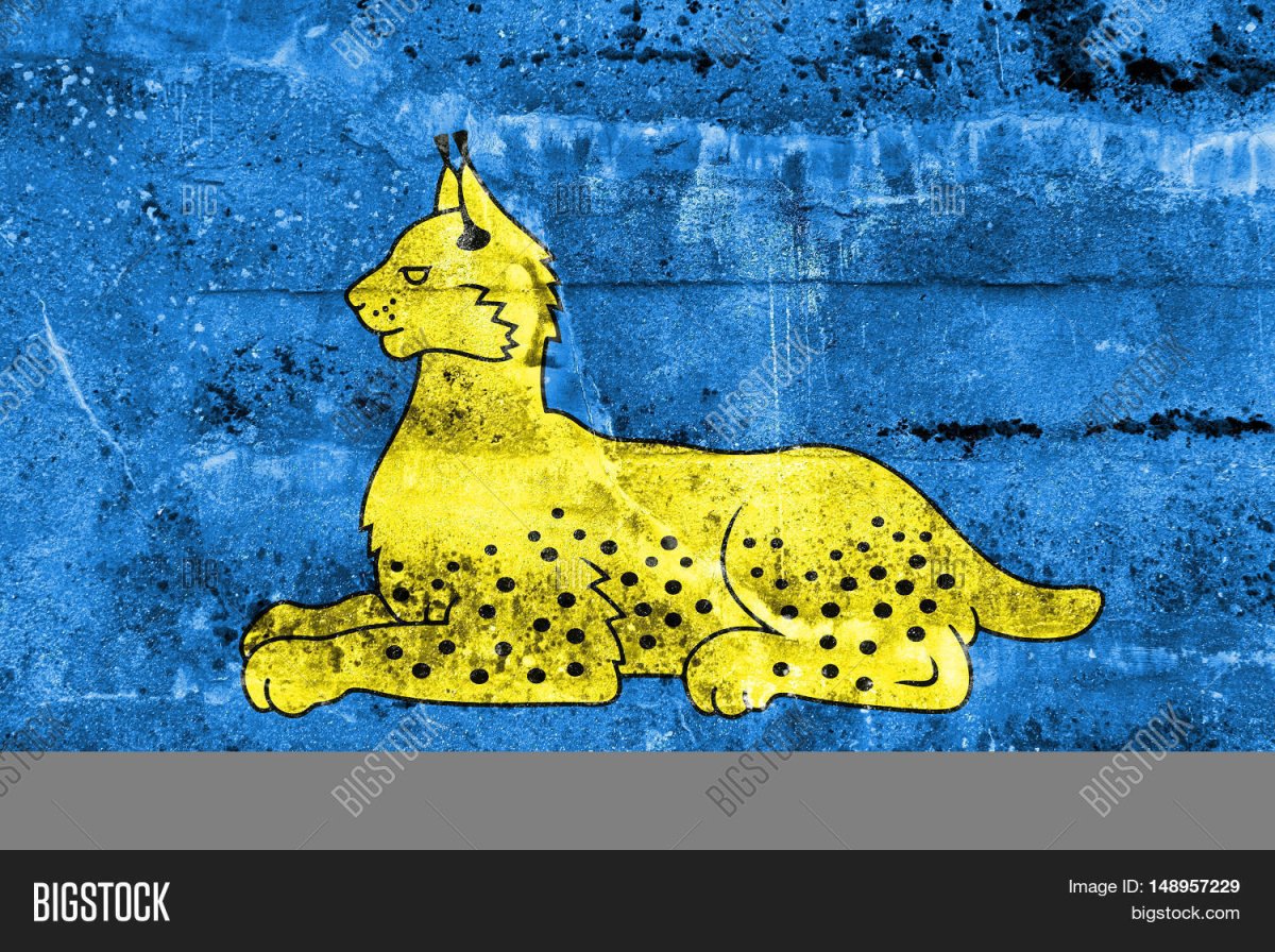 Символ Гомеля