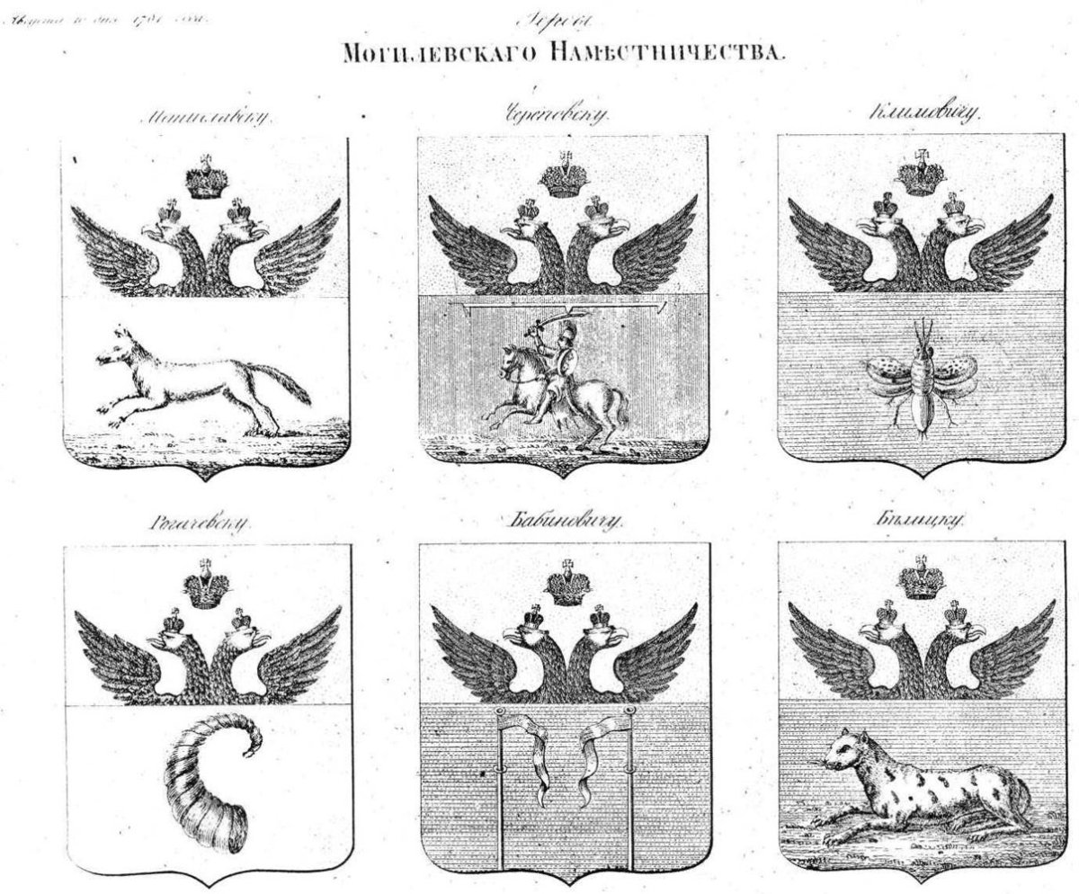 Васлуй герб