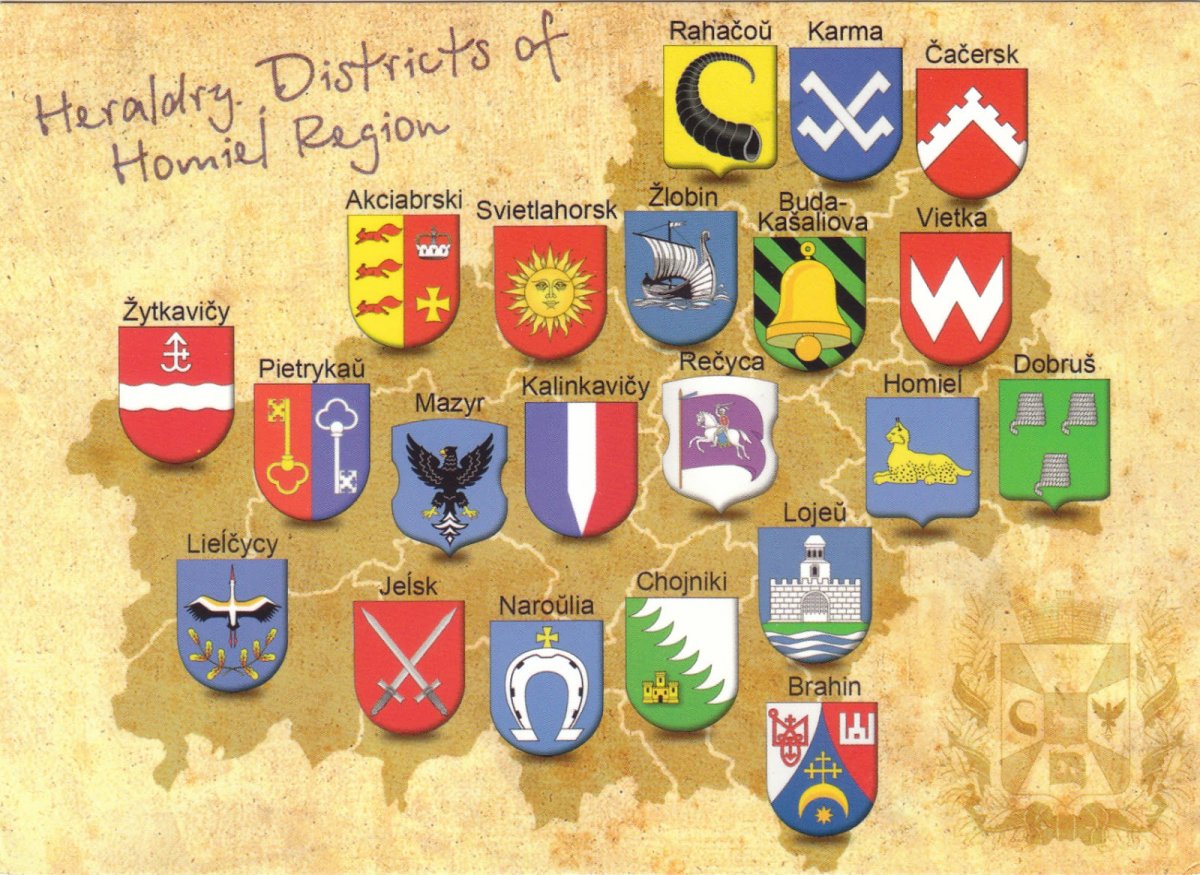 Флаг Минской губернии