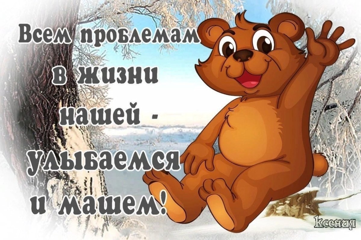 Обнимашки картинки прикольные