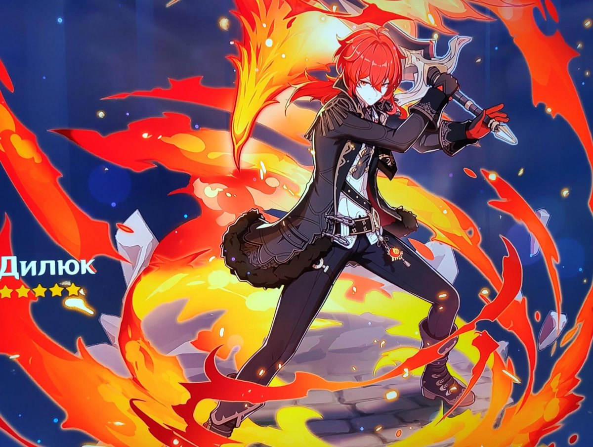 Дилюк рагнвиндр