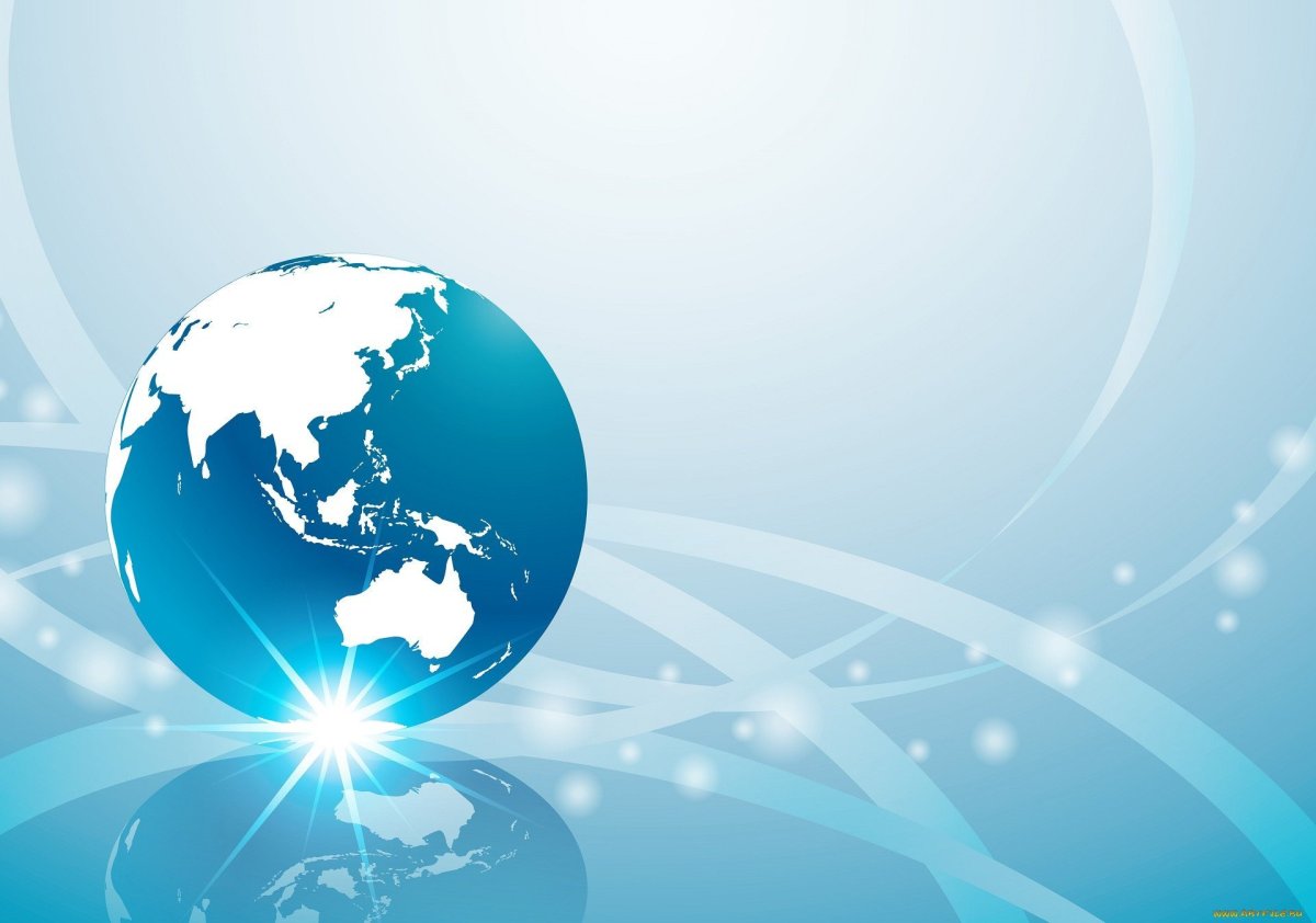 Голубой фон с глобусом
