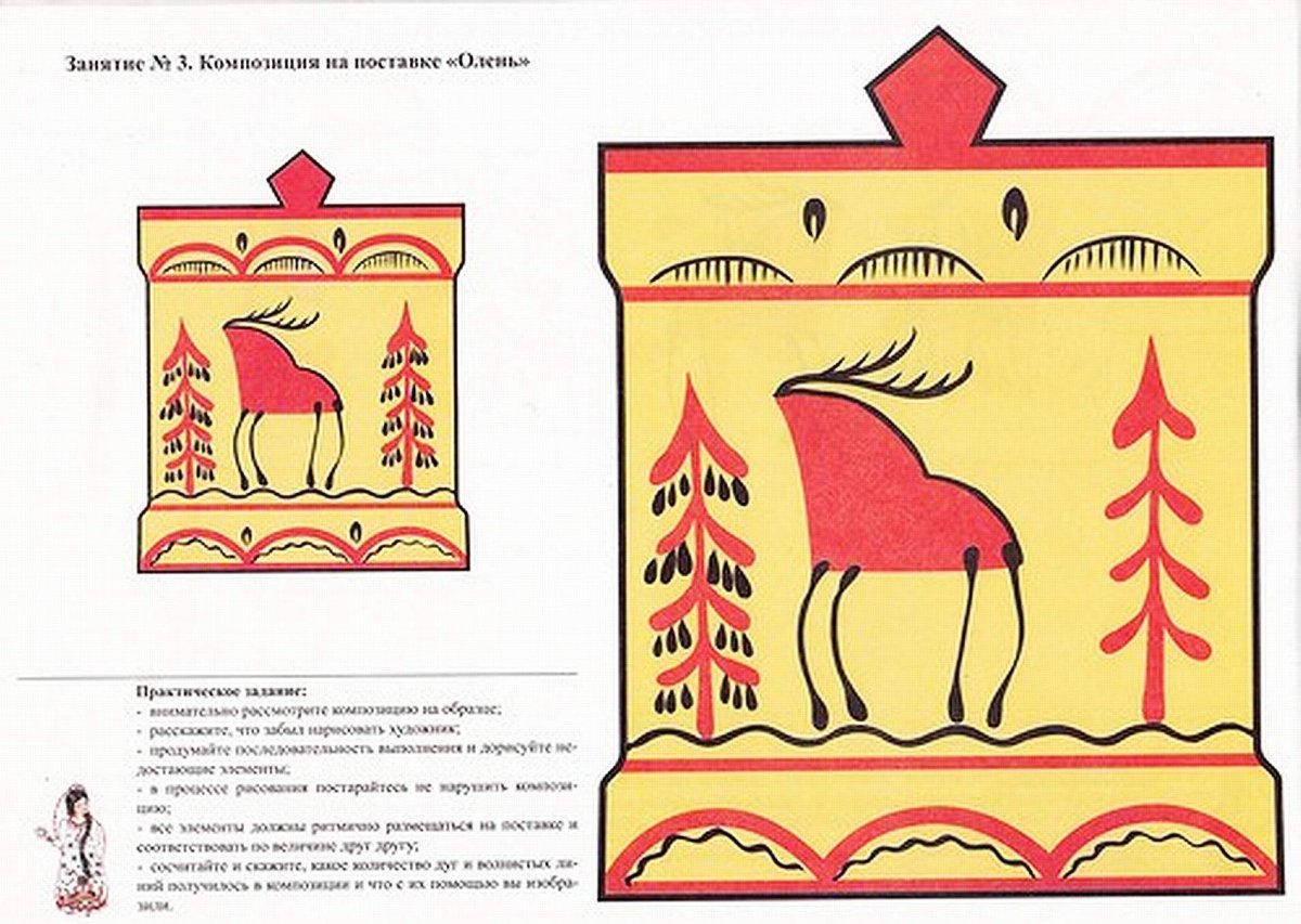 Мезенская роспись шаблоны для росписи для детей