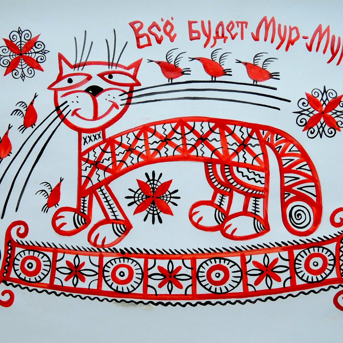 Мезенская роспись иллюстрация