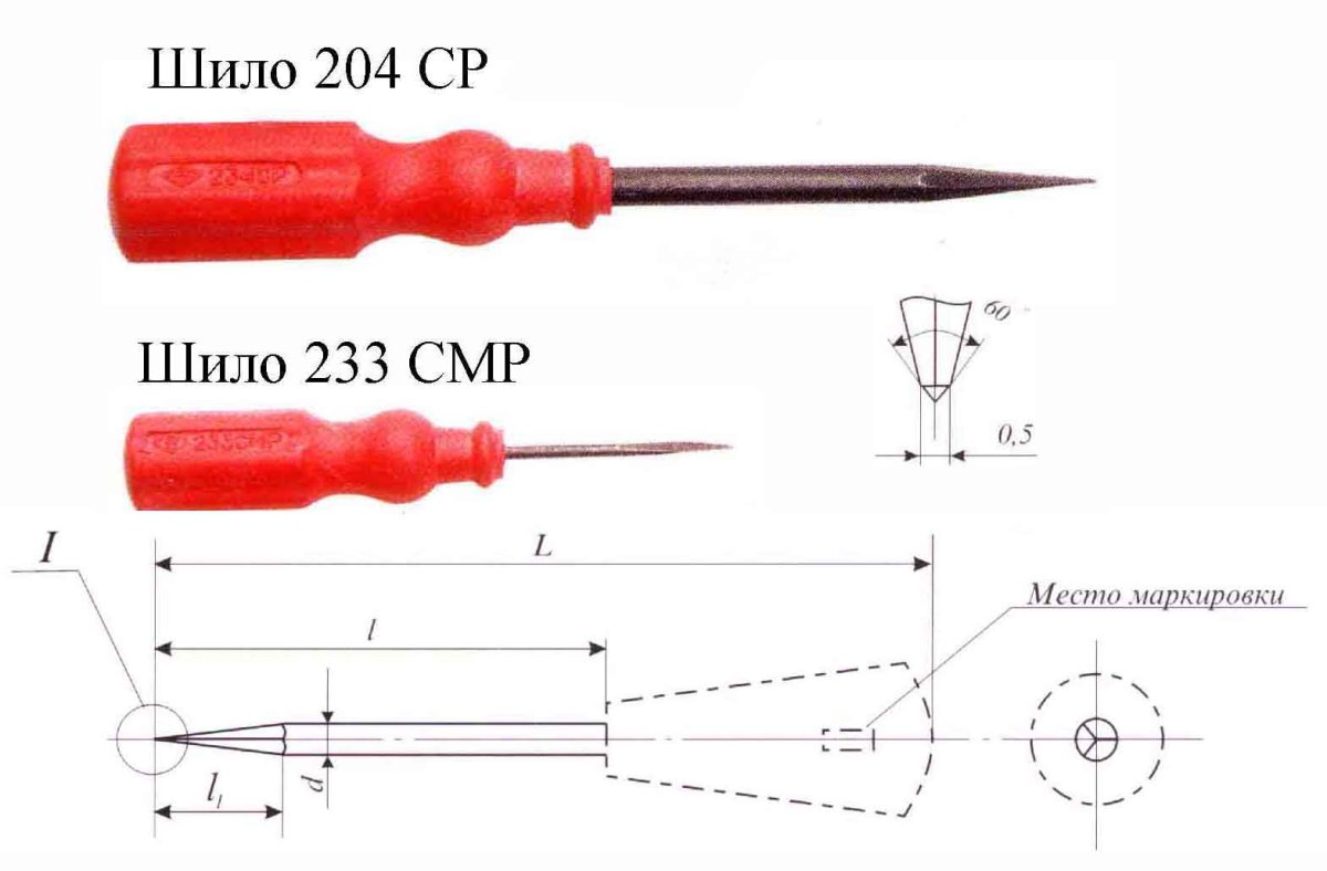 Чертеж шила