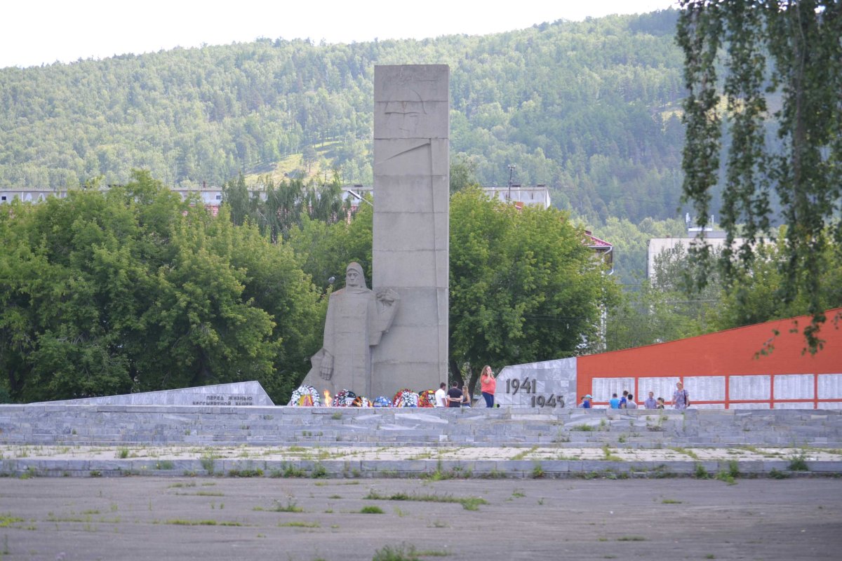 Урал город Миасс