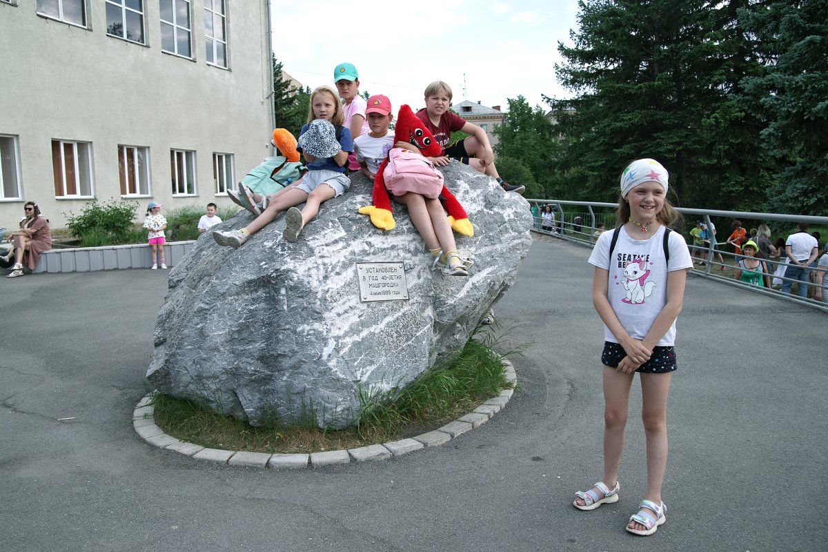 Город Миасс Челябинская область