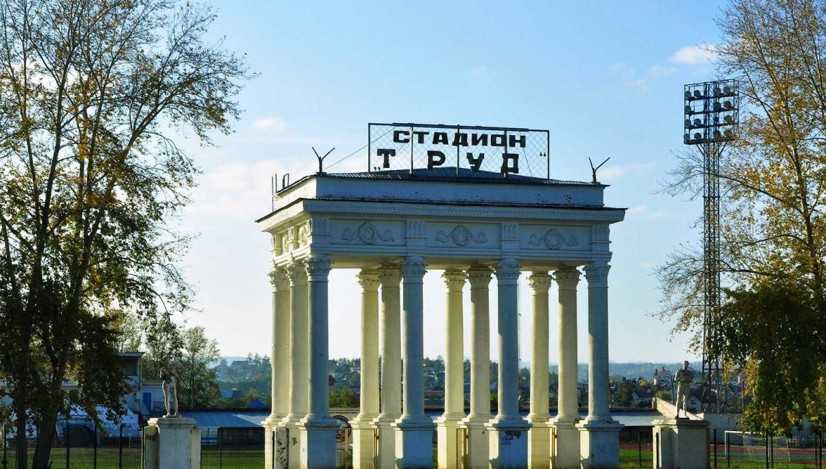 Город Миасс зимой