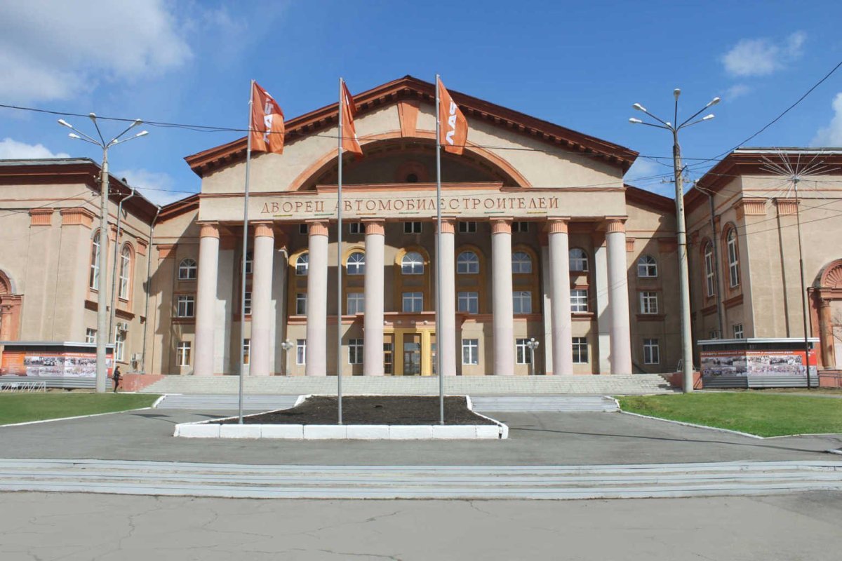 Миасс центр города