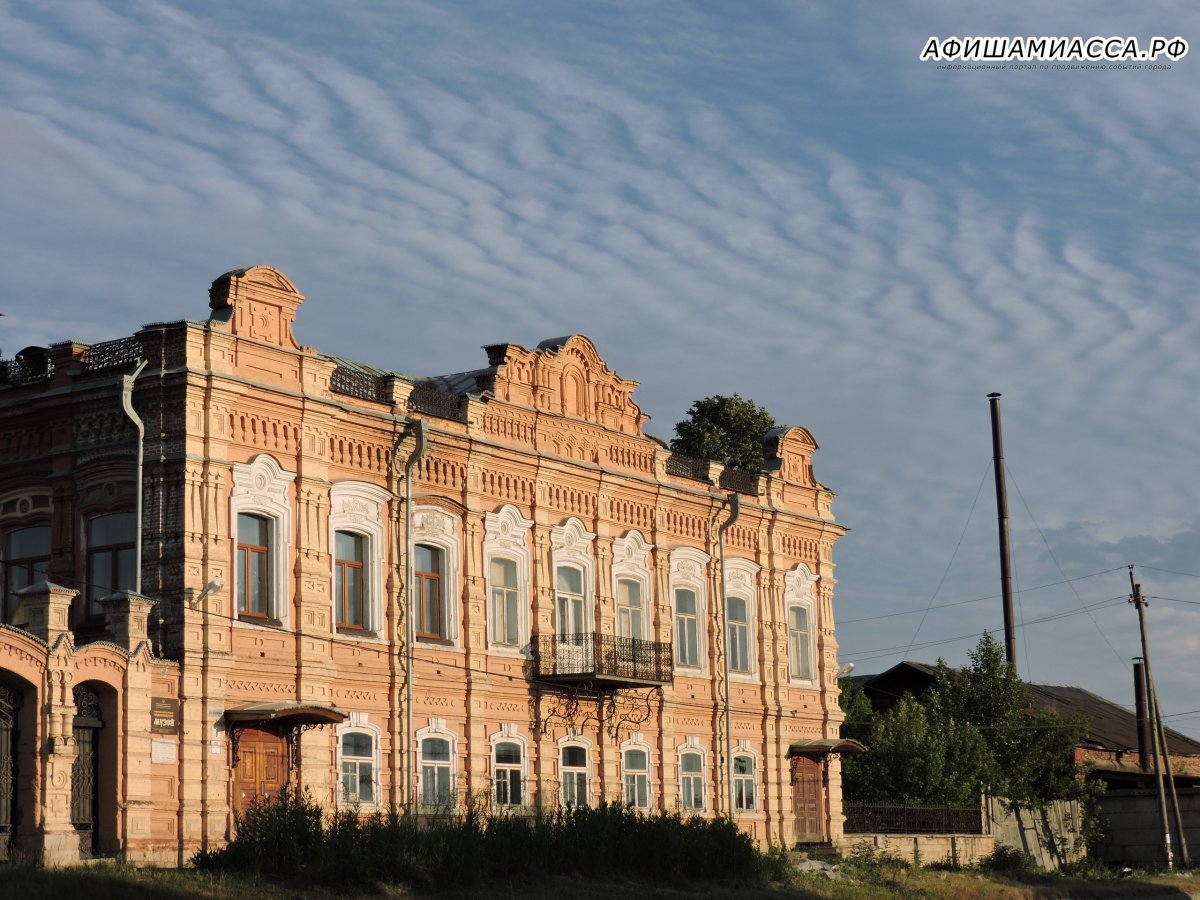 Семья парк Миасс фонтан