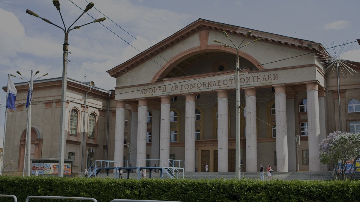 Стелла города Миасс