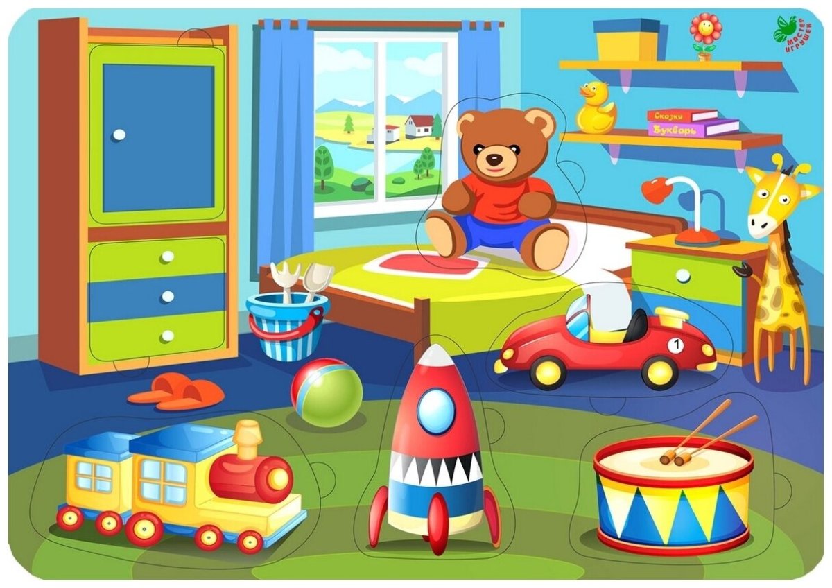 Комната с игрушками