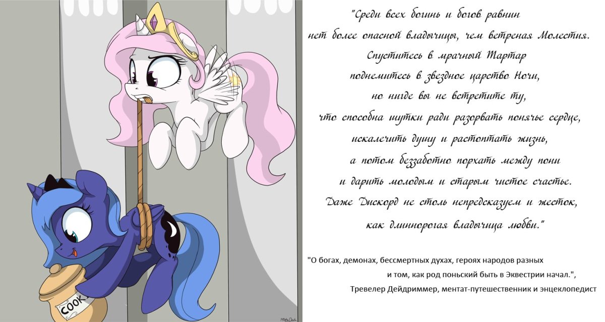 Стих про работу