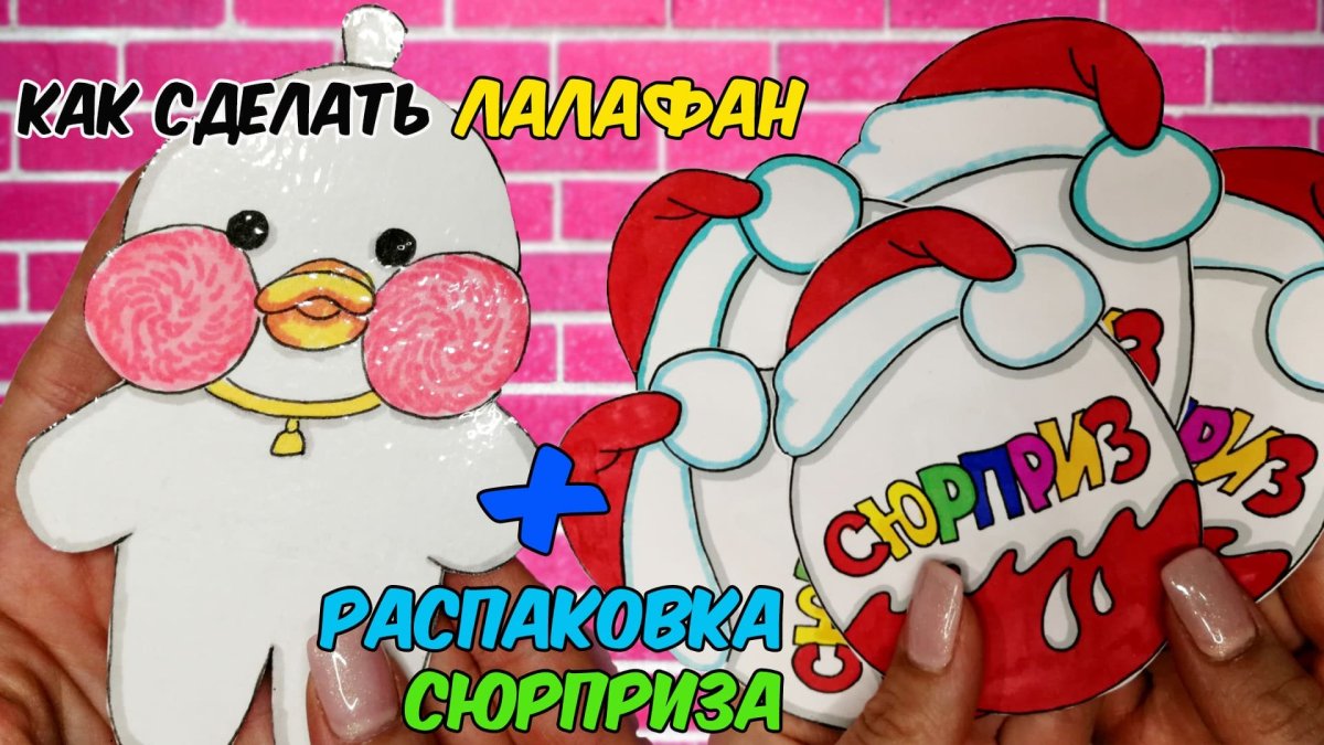 Делать одежду из бумагиуточке