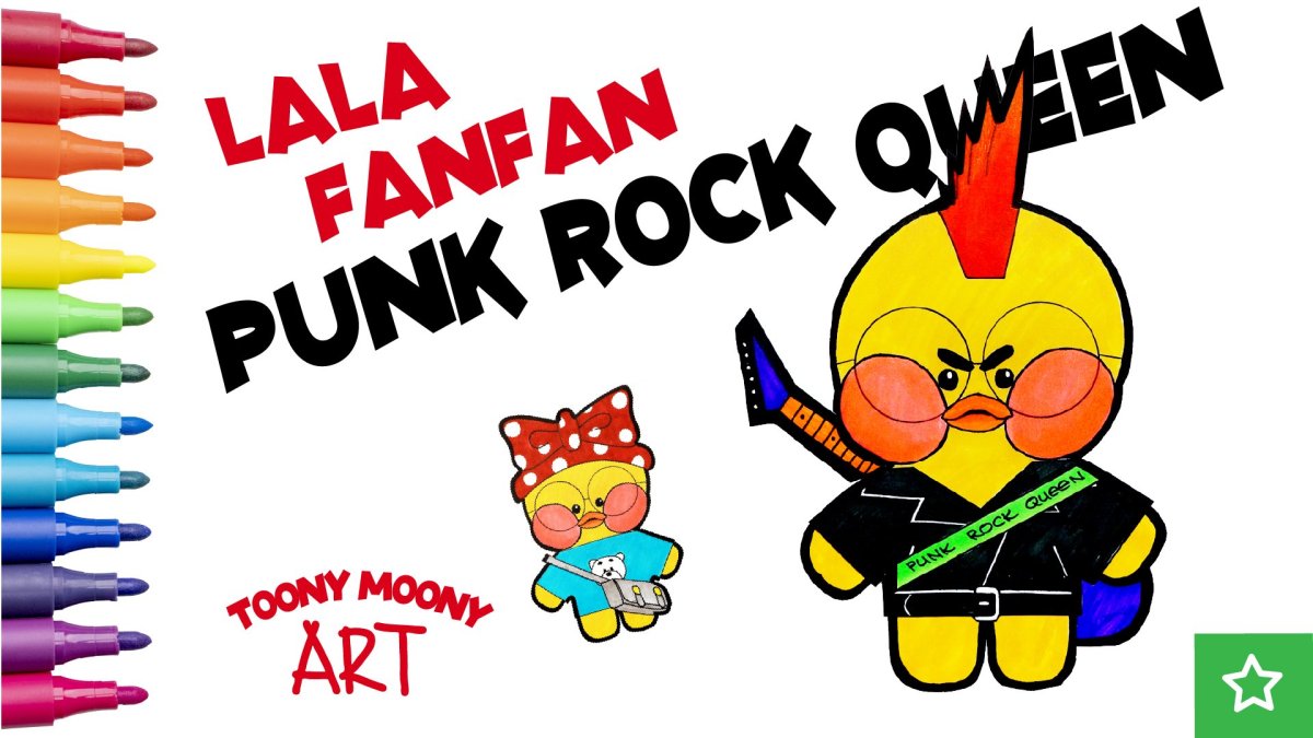 Уточка лалафанфан