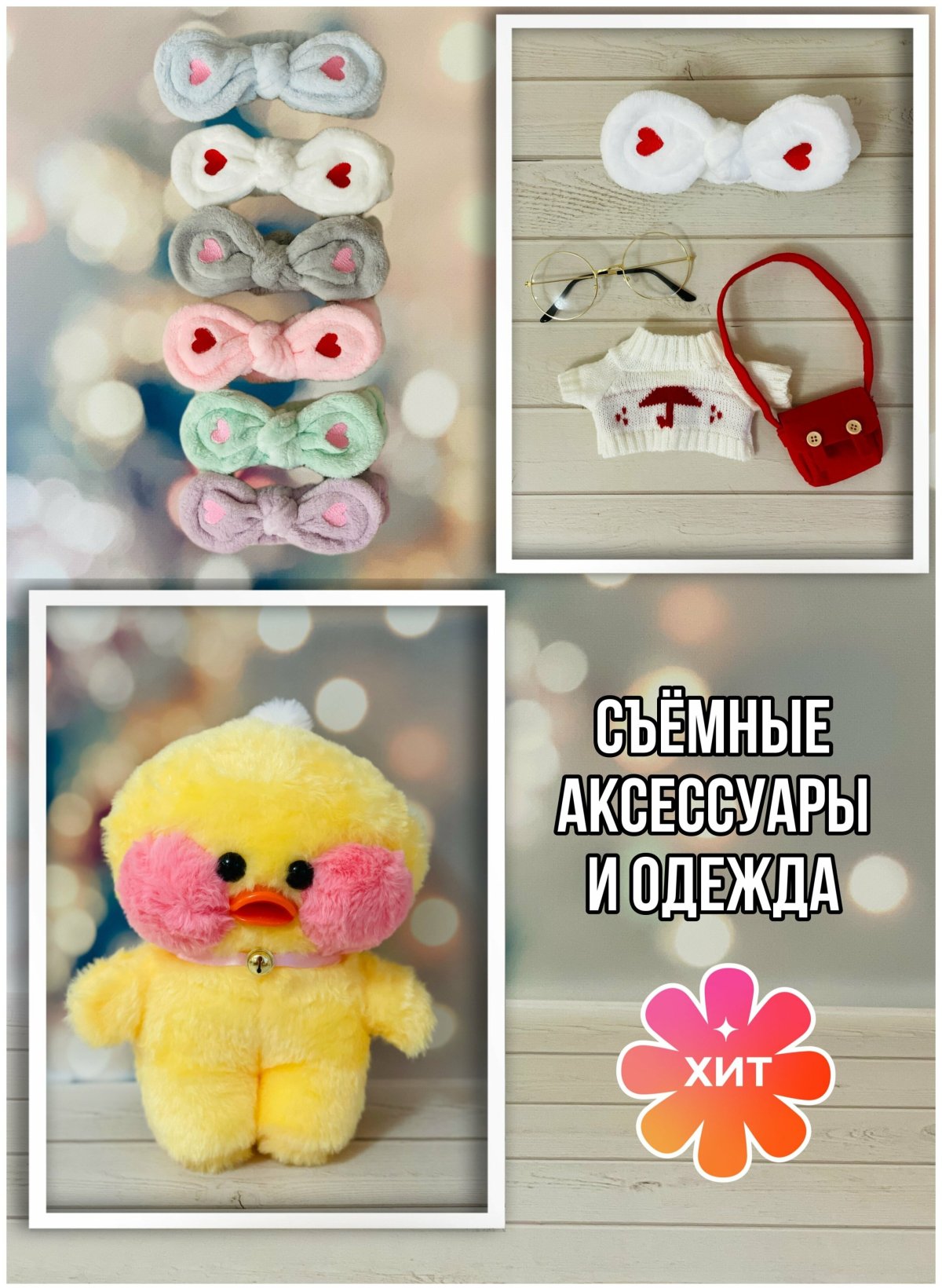 Мини игрушки своими руками из тик тока мягкие