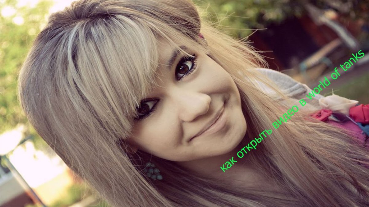 Авы для девочек