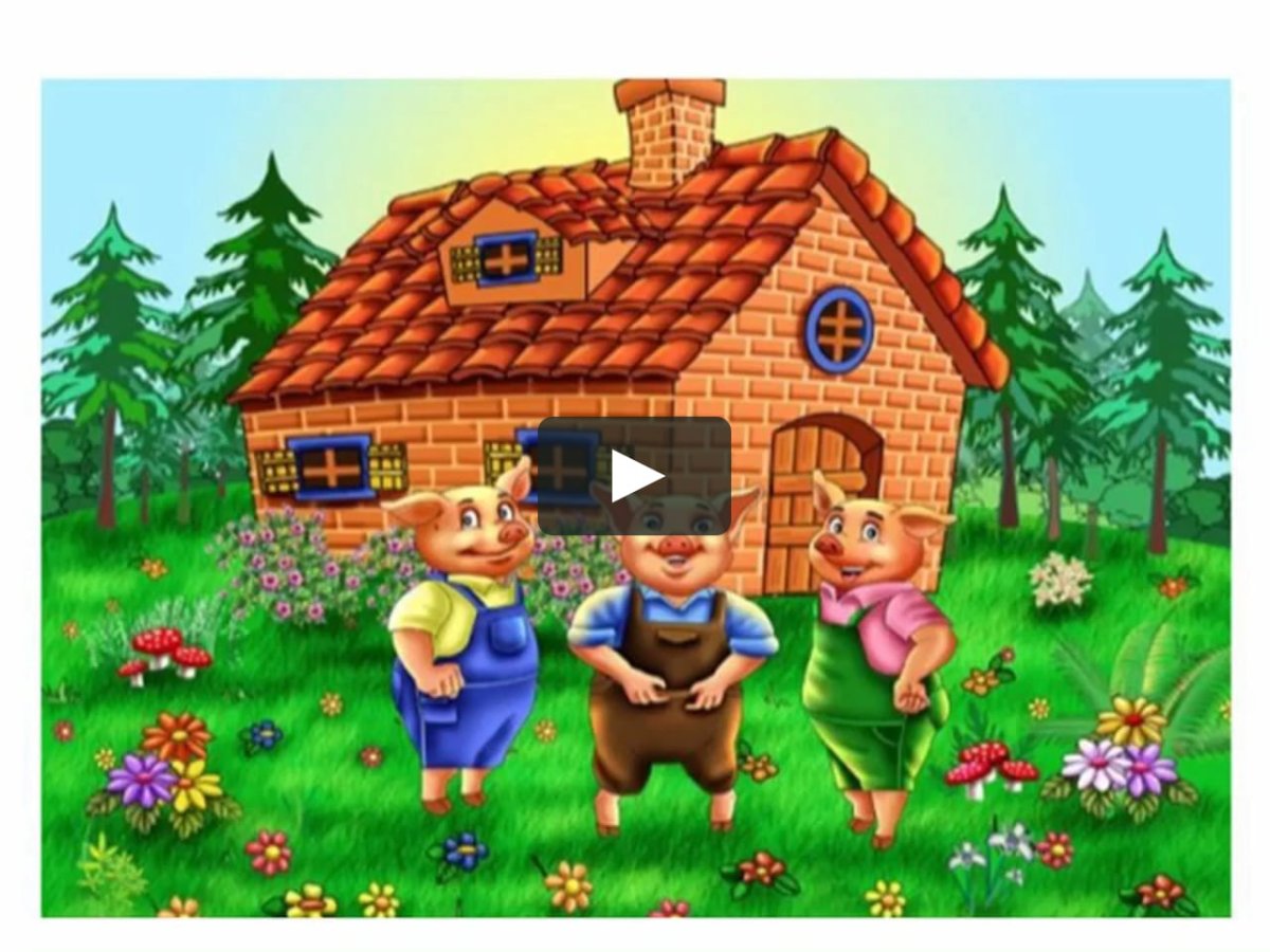 3 Поросенка и серый волк