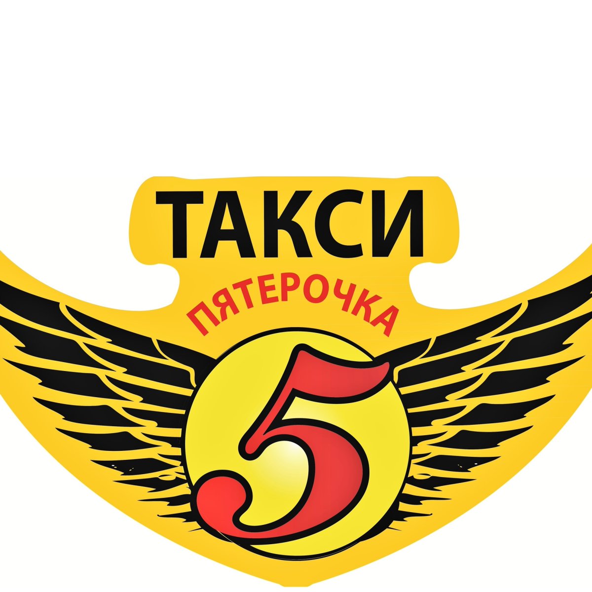 Такси Фортуна