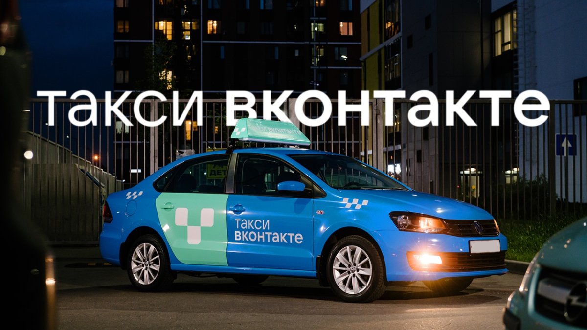 Такси Лидер логотип