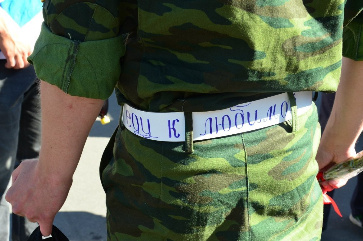 Надписи на армейском ремне