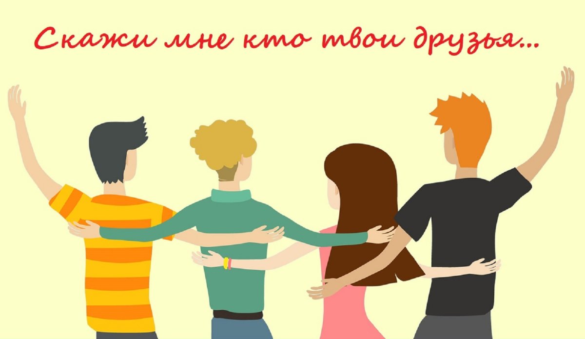 Чем старше и мудрее человек тем меньше