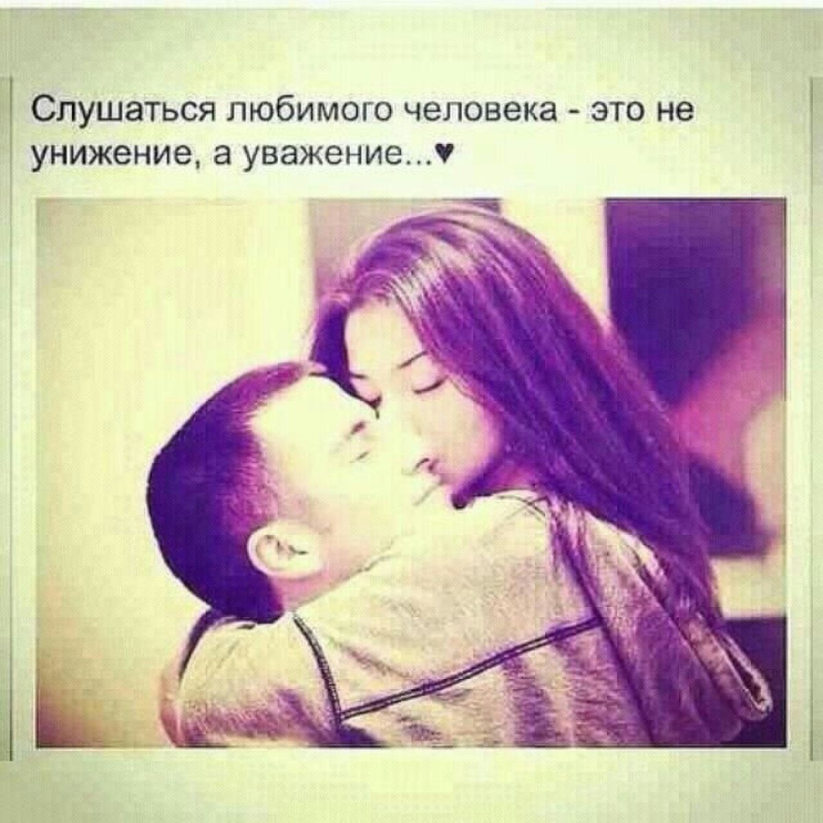 Цитаты про ссору с любимым