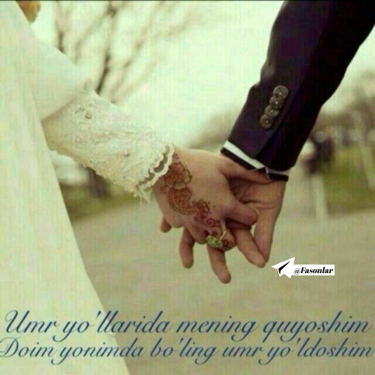 Символ дружбы друзей