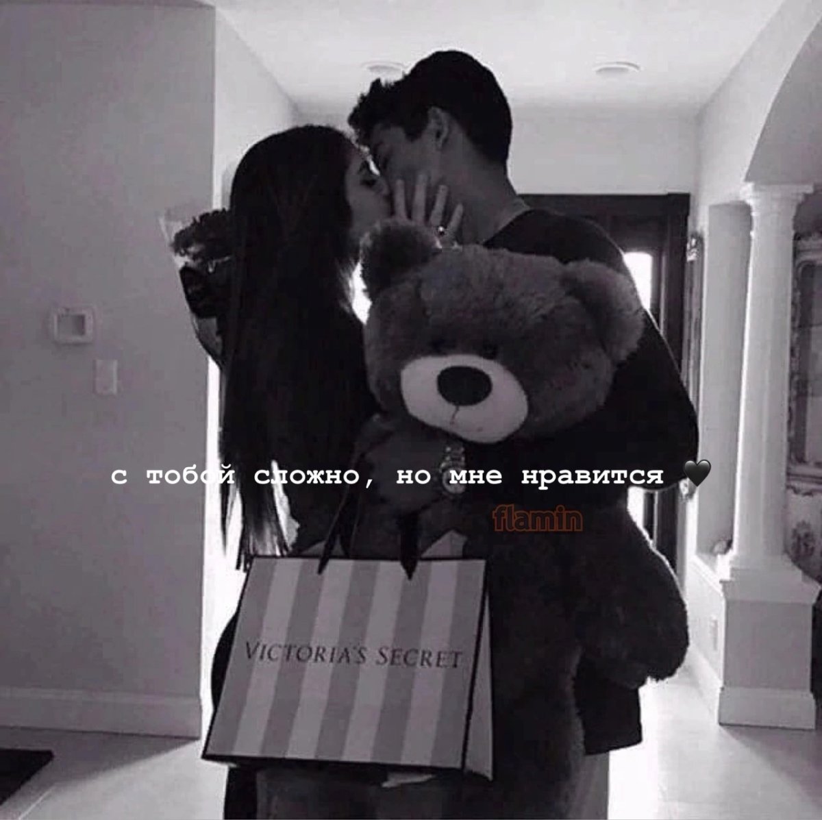 Парень дарит девушке мишку