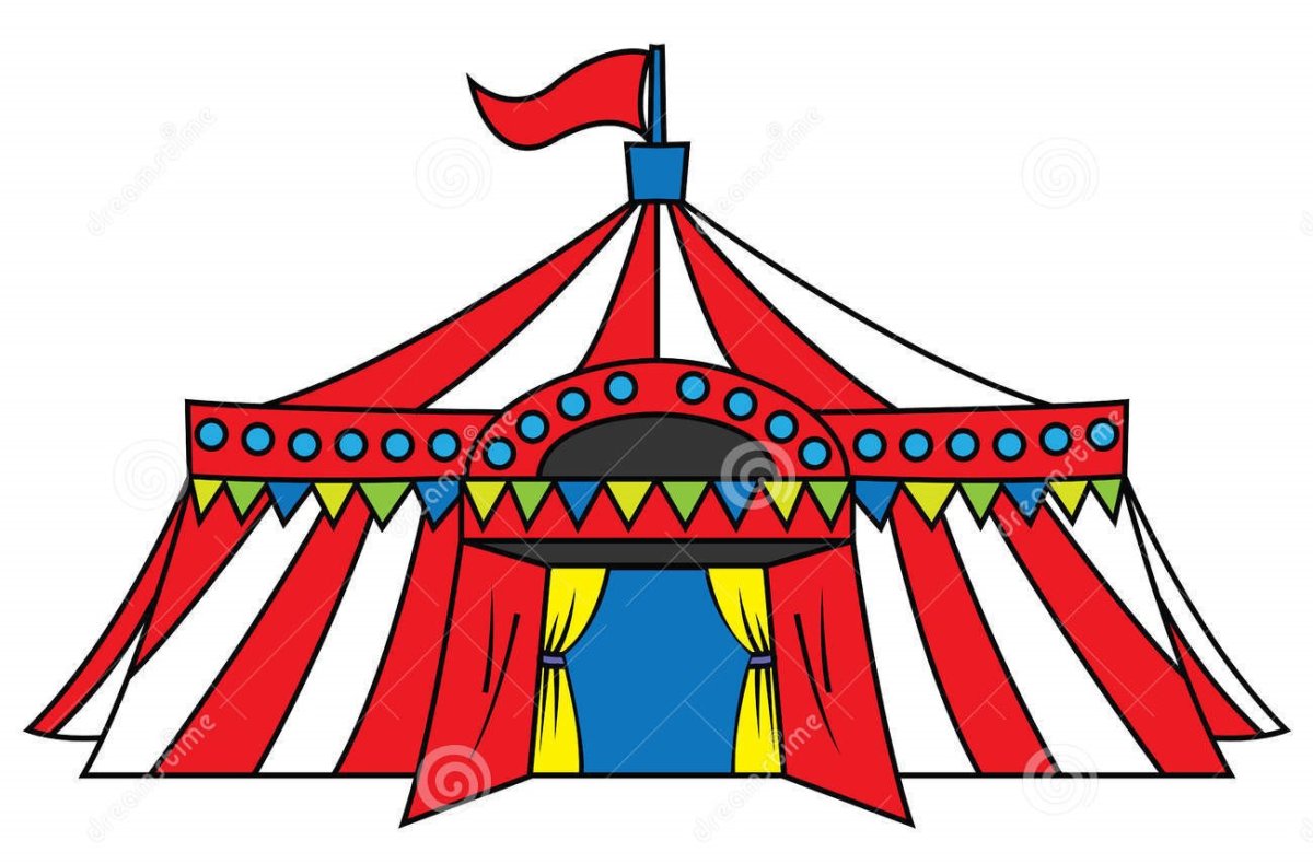 Цирк шатер мультяшный