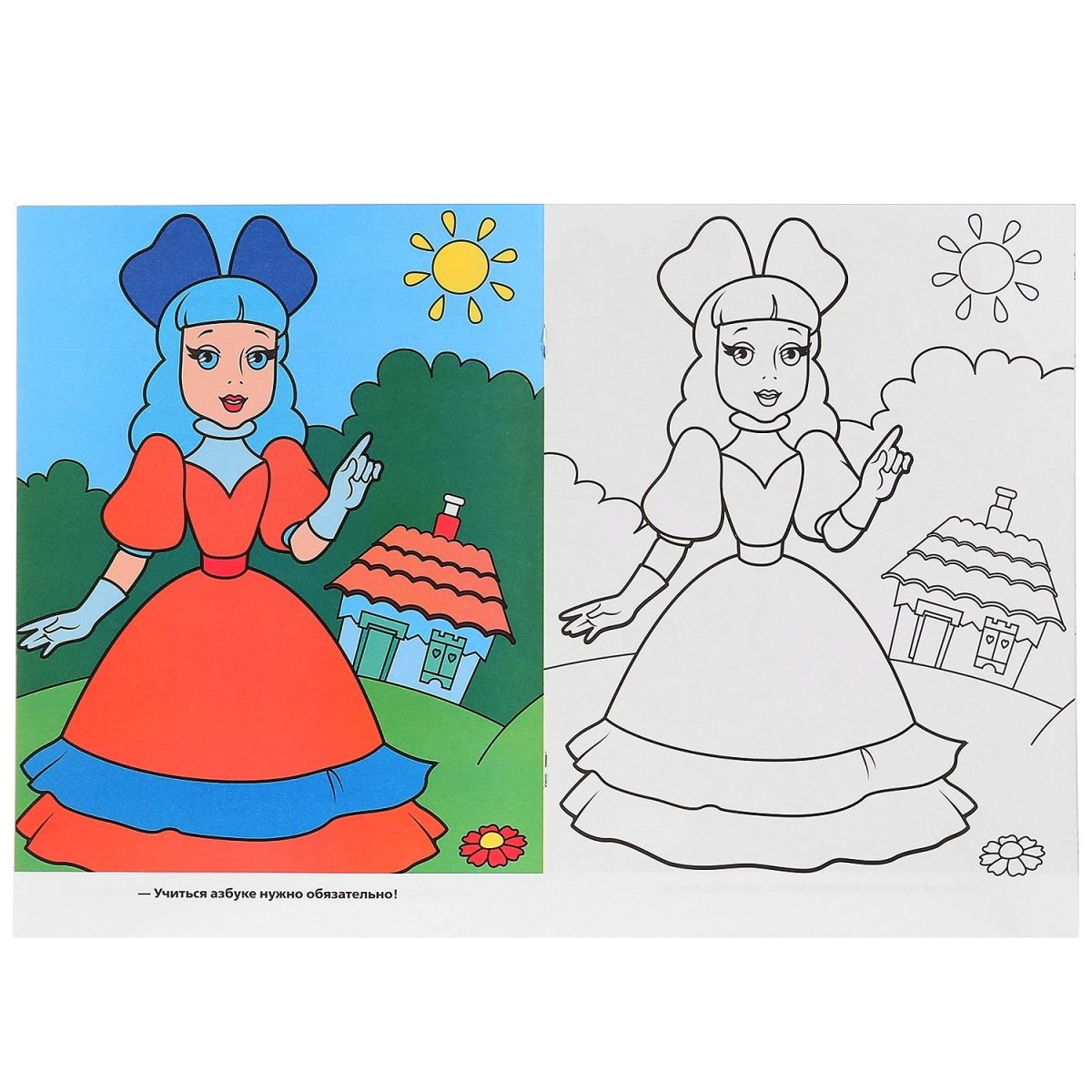 Мальвина на белом фоне