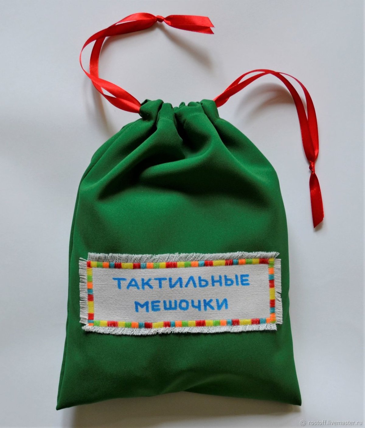 Тактильные мешочки