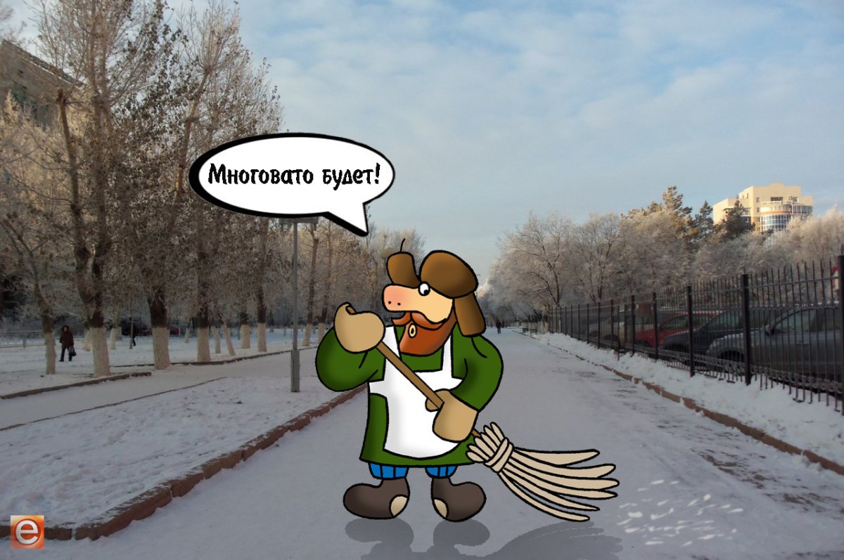 Зима без снега приколы