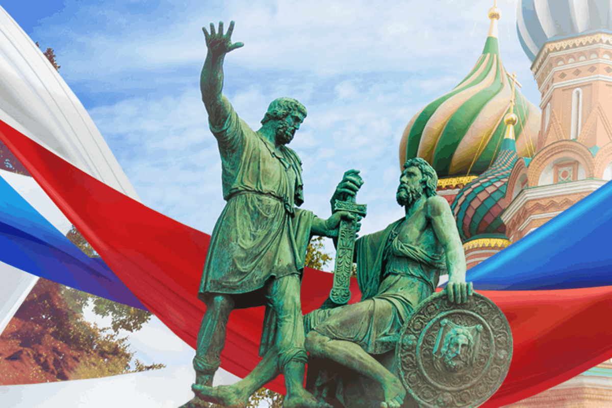 День народного единства фон