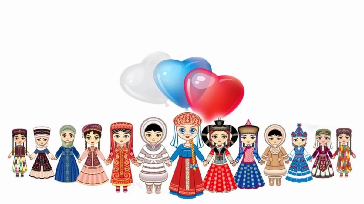 Единство народов