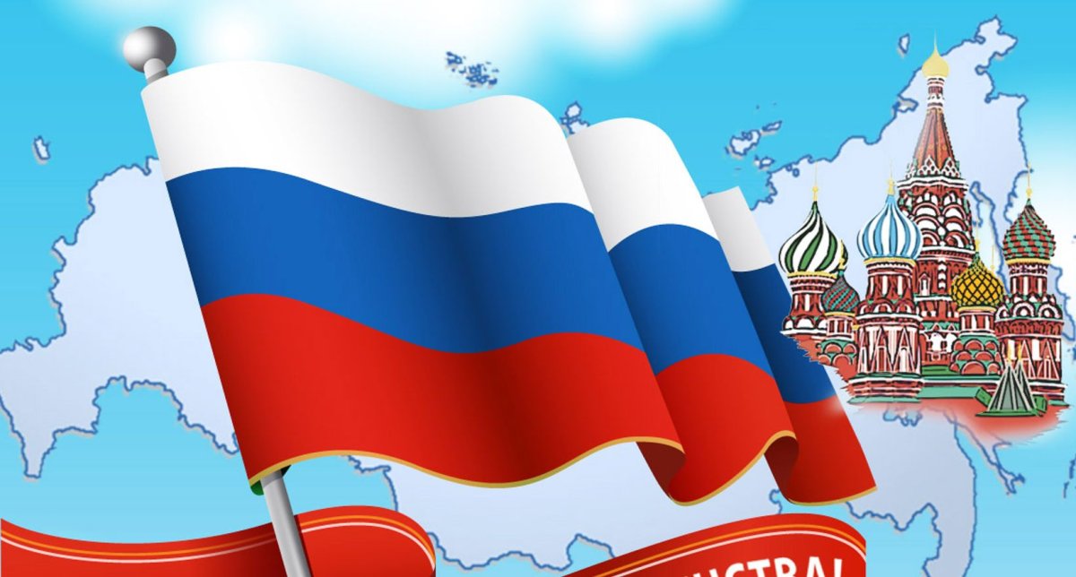 День народного единства фон