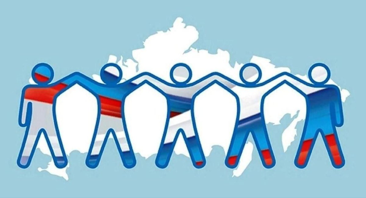 День народного единства символика