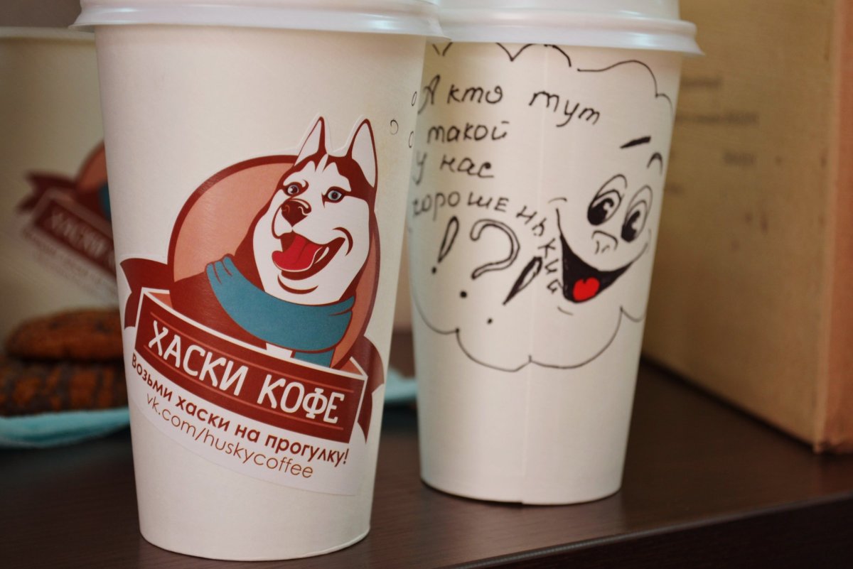 Пожелания на стаканчиках для кофе