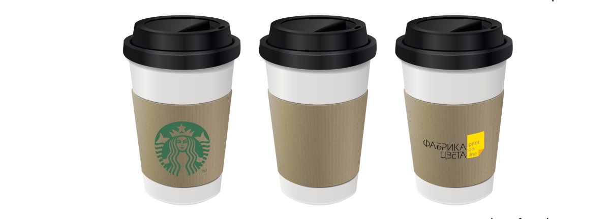 Кофе в стакане с крышкой