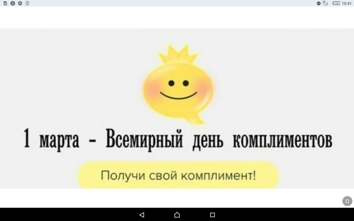 Гербера в бокале