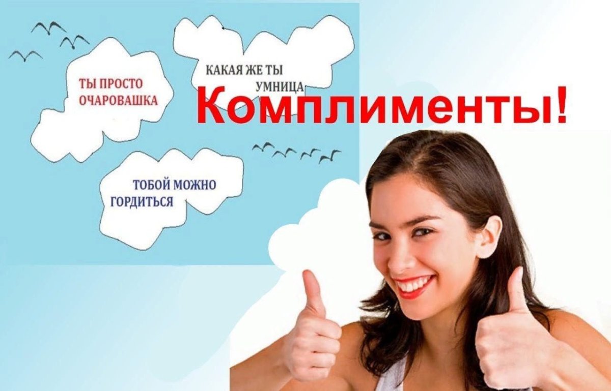 Красивые открытки для девушки