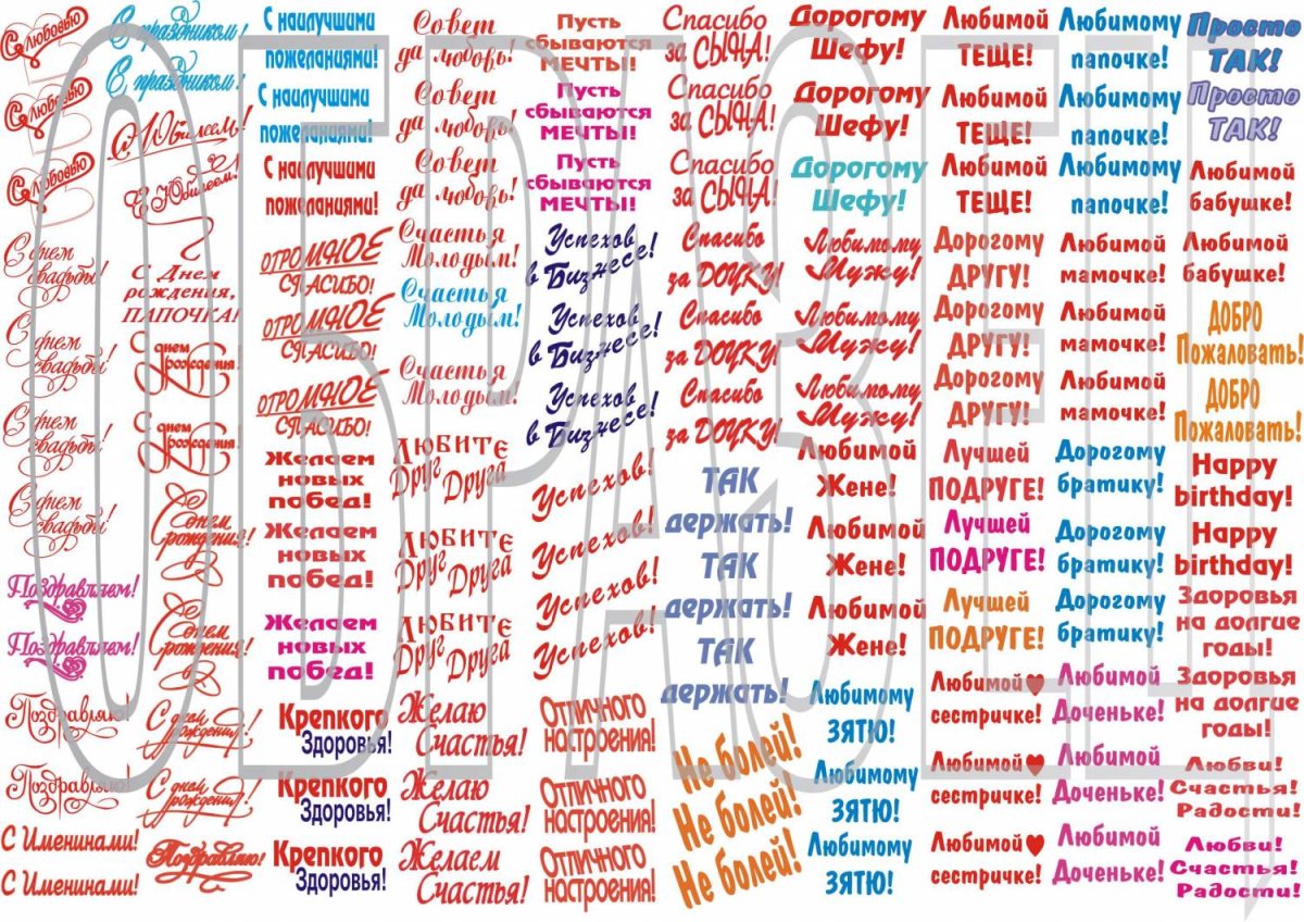 День комплиментов