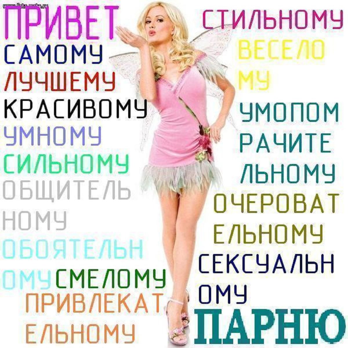 Смайлик с букетом цветов