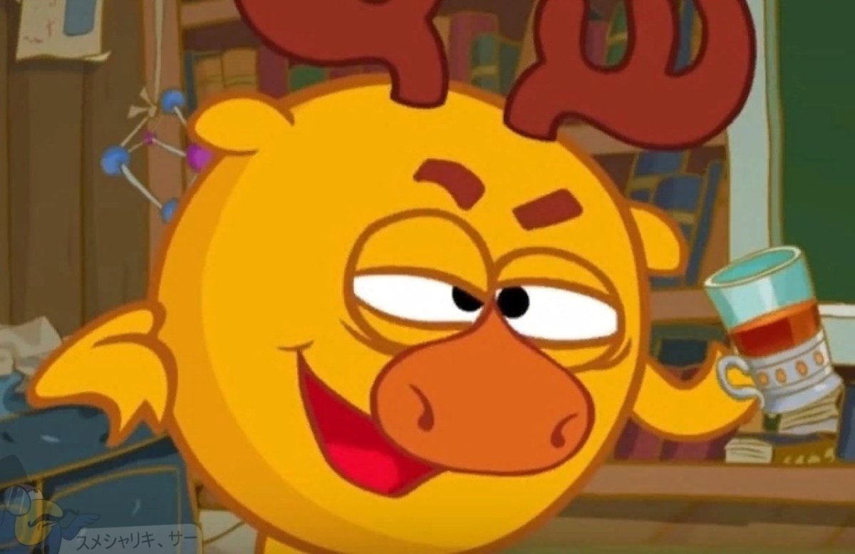 Лосяш Росомаха