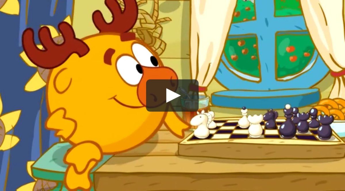 Лосяш и Бараш