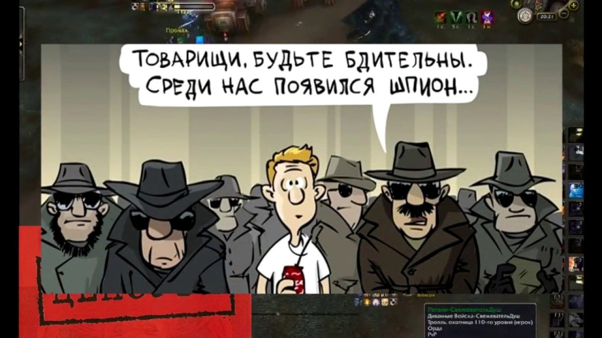 Шутки про шпионов