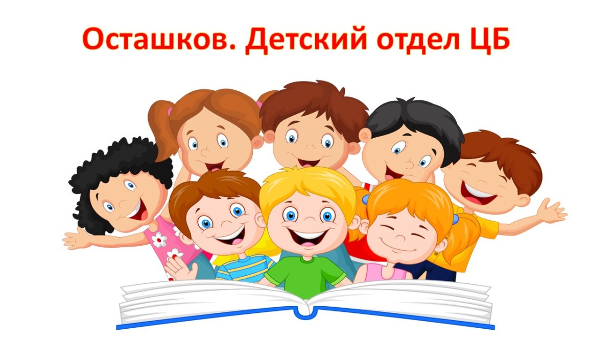 Акция подари книгу детскому саду