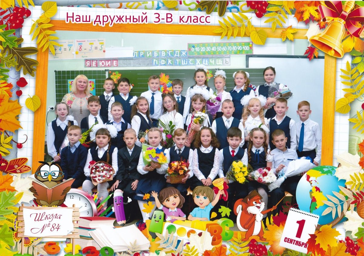 Рамка для текста дети играют