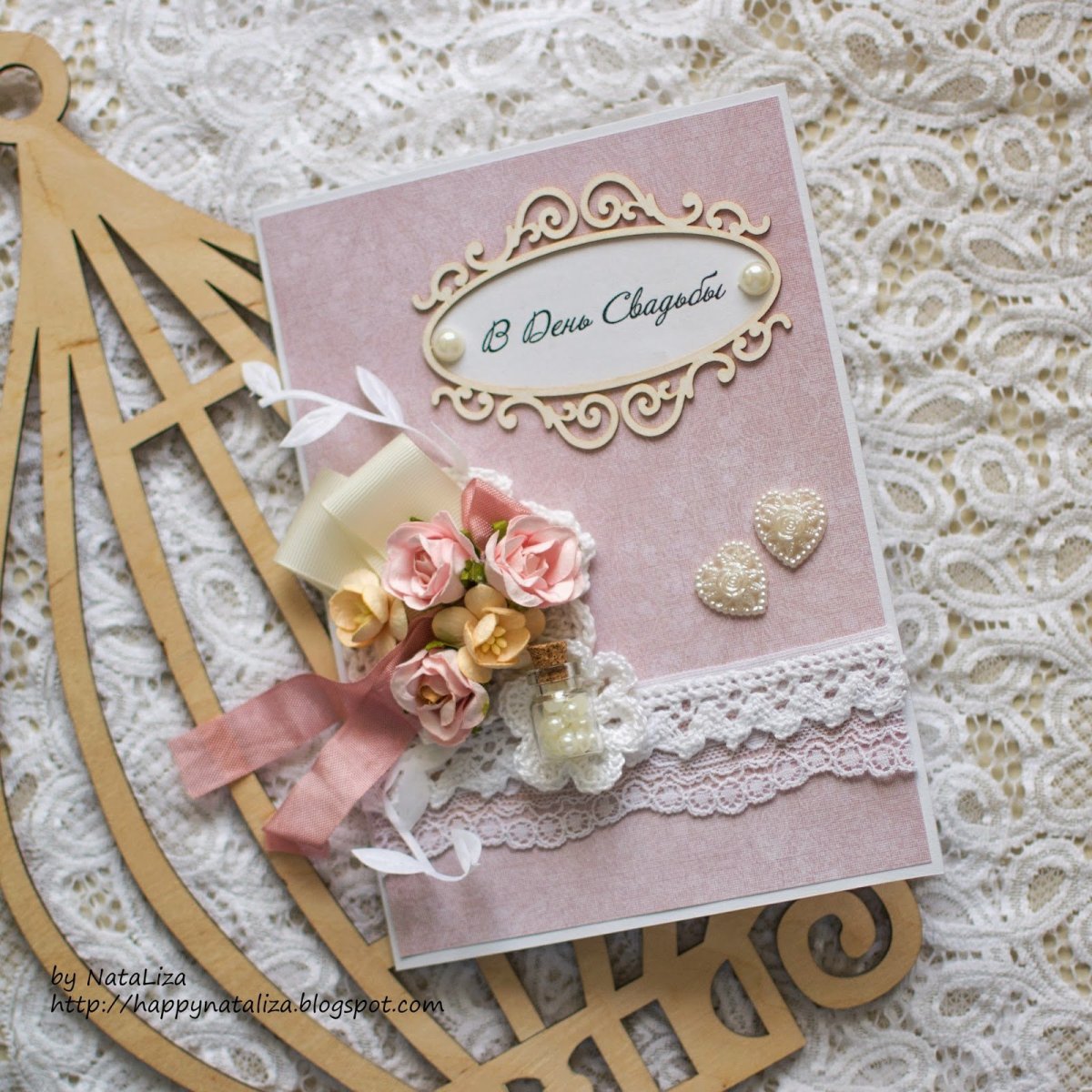 С бумажной годовщиной